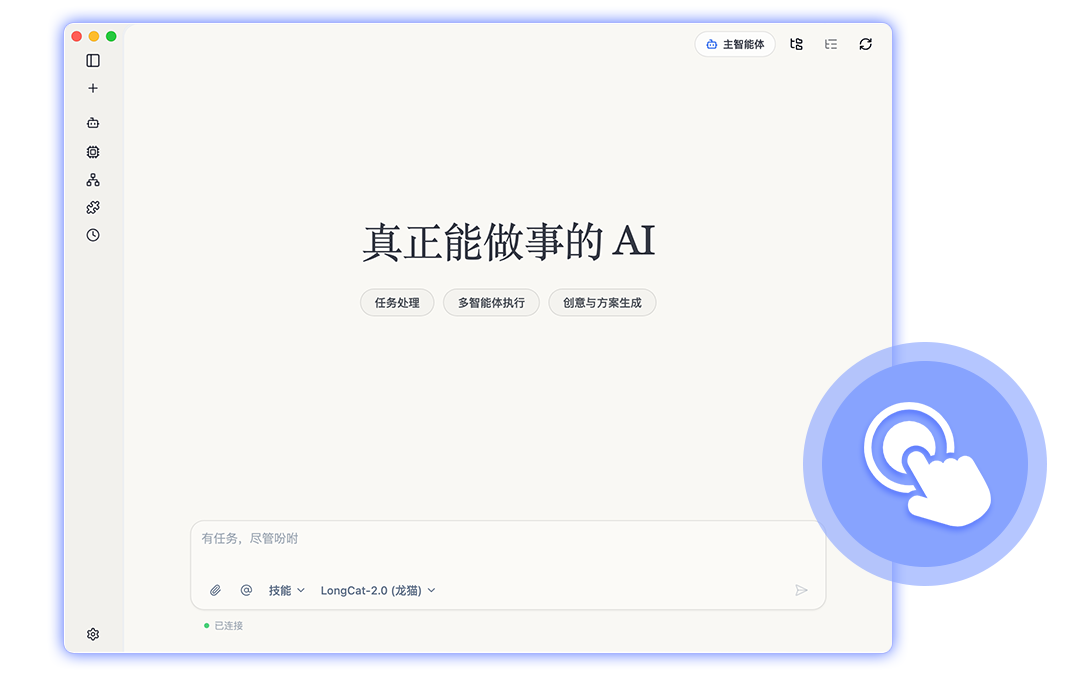无需繁杂命令行