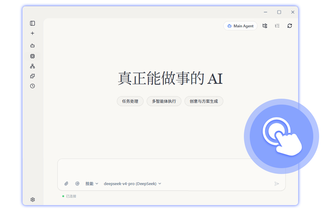 无需繁杂命令行